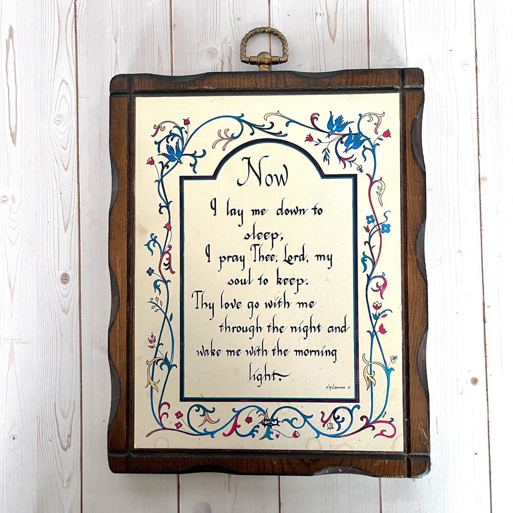 Vintage Wood Prayer Plaque Now I Lay Me Down to Sleep Christian Spiritual USA